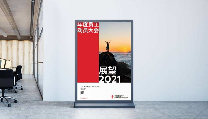 海兴县优秀的包装设计工作室