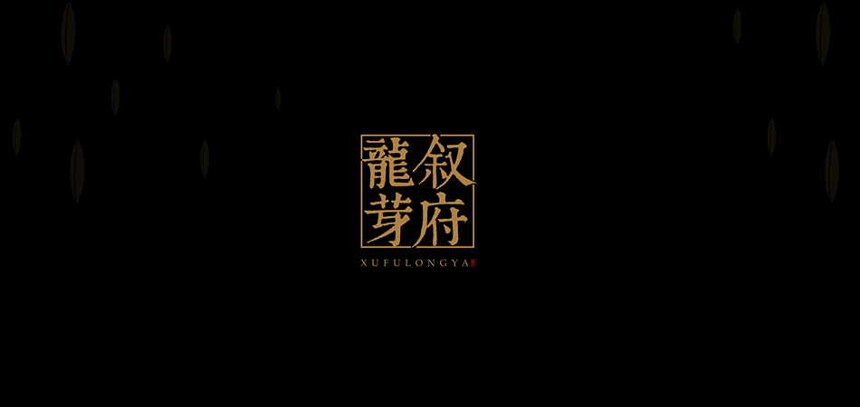 海兴县包装设计关键点：好的包装是沉默的销售员